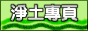 �b�g�M��