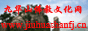 �E�ؤs��Ф��