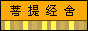 �д��g��